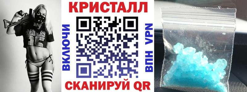 Amphetamine 97% закладка Новосокольники