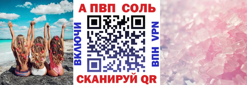 купить наркотики сайты  Новосокольники  Alpha-PVP мука 
