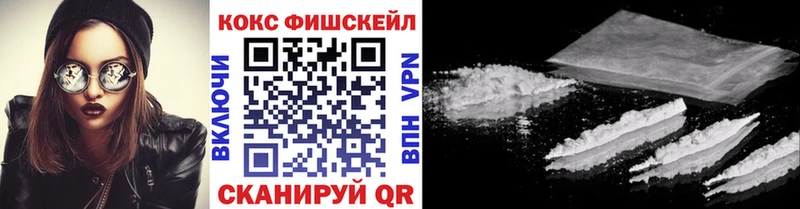 где можно купить   Новосокольники  КОКАИН Эквадор 