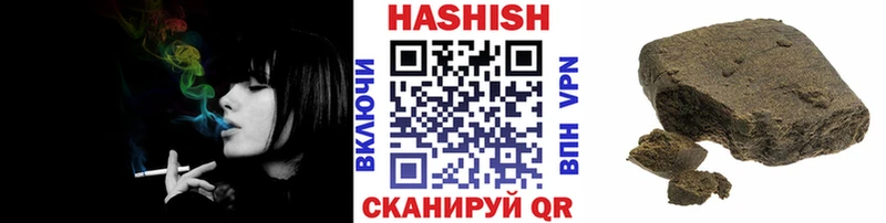 ГАШ хэш  Новосокольники 
