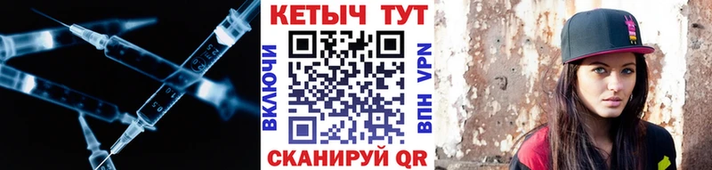 Кетамин VHQ  магазин    Новосокольники 
