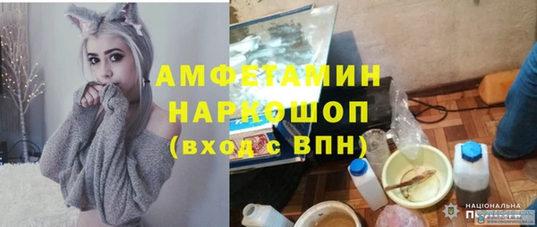 альфа пвп Бронницы