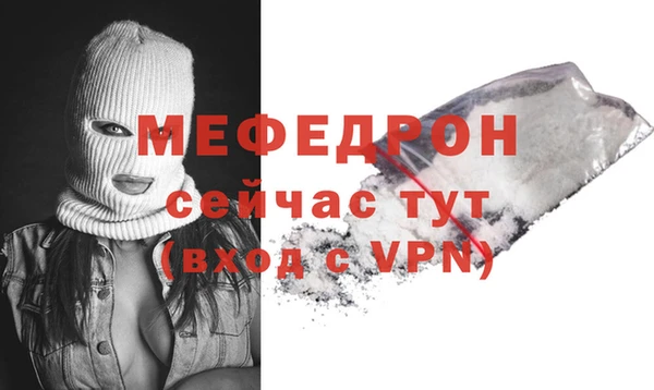 тгк Бугульма