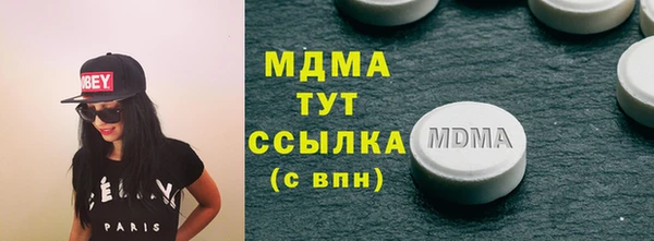 тгк Бугульма