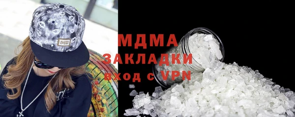 MDMA Бородино