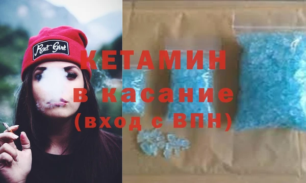 MDMA Бородино