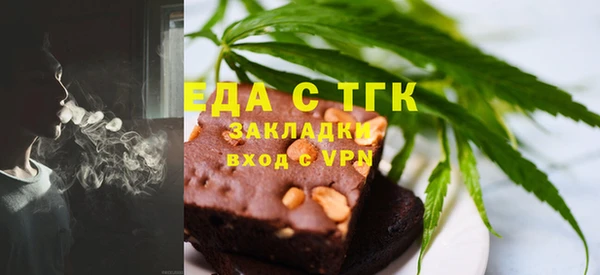тгк Бугульма