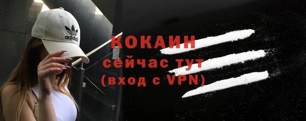 MDMA Бородино