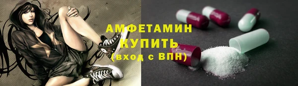 MDMA Бородино