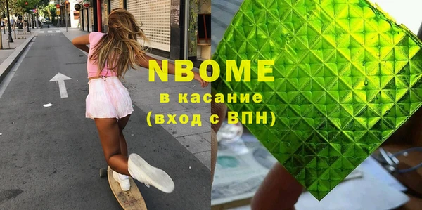 MDMA Бородино