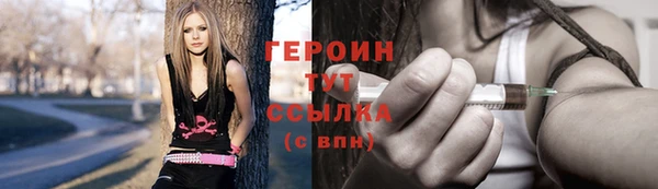 тгк Бугульма