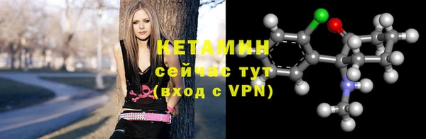 тгк Бугульма