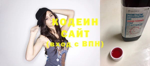 скорость Богородск