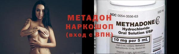 тгк Бугульма