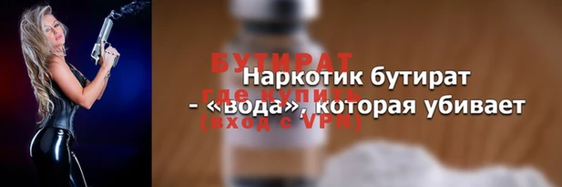 альфа пвп Бронницы