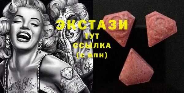 MDMA Бородино