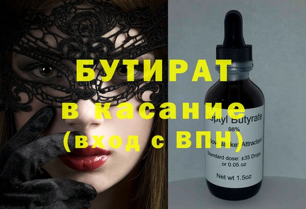 МДПВ Богородицк