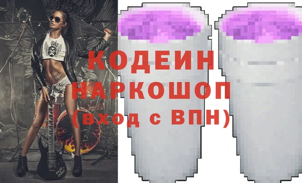 MDMA Бородино