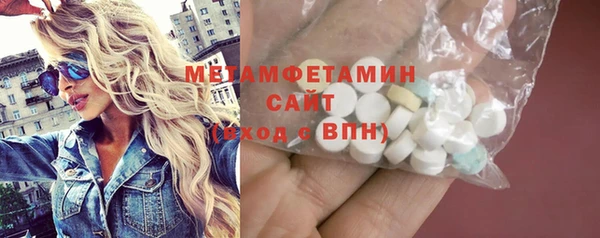 тгк Бугульма