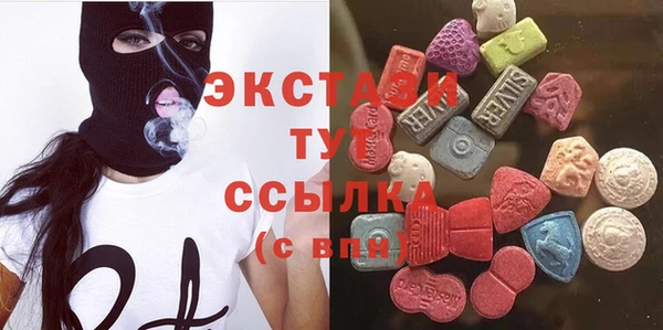 альфа пвп Бронницы