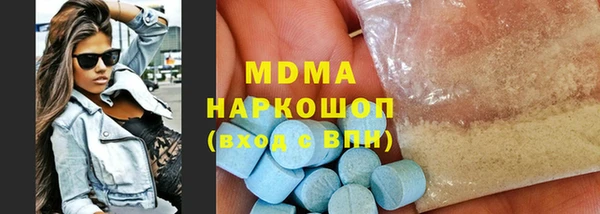 тгк Бугульма