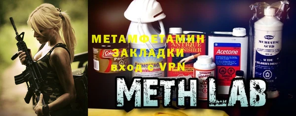 альфа пвп Бронницы
