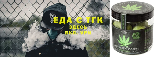 тгк Бугульма