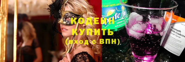тгк Бугульма