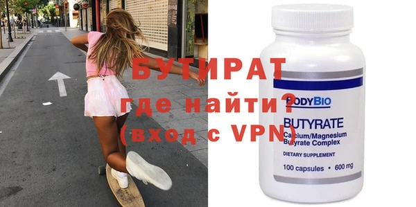 альфа пвп Бронницы