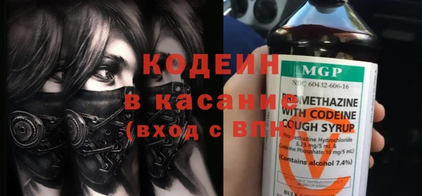 тгк Бугульма