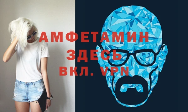альфа пвп Бронницы