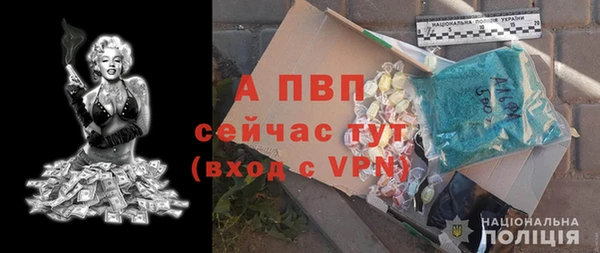 альфа пвп Бронницы