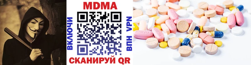 МДМА Molly  даркнет сайт  Новосокольники 