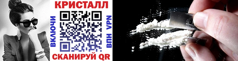 Метамфетамин витя  где найти   Новосокольники 