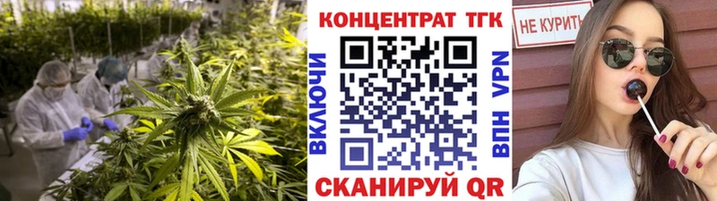 Дистиллят ТГК THC oil  Новосокольники 