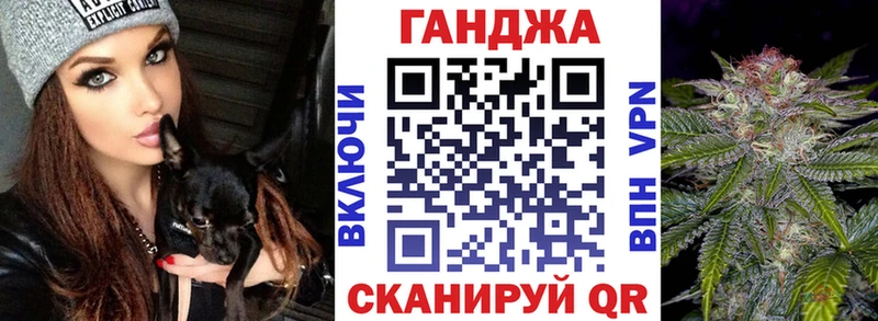 Шишки марихуана Ganja  Новосокольники 